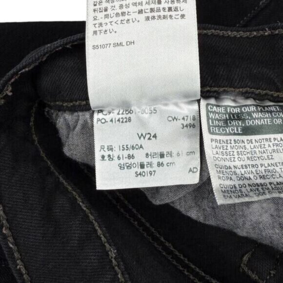 Levi's Premium Wedgie Icon Jean in Black Desert Womens Size 24 - Picture 8 of 11